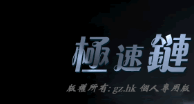 捕鱼被黑